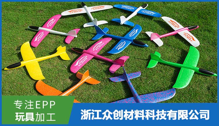 epp飛(fēi)機航模(mó)