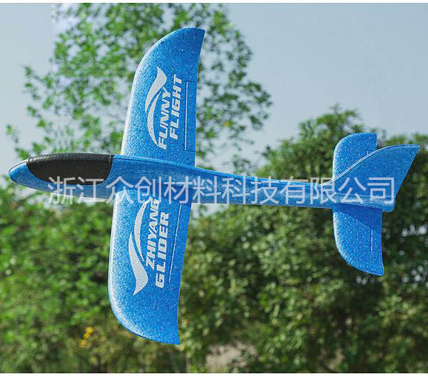 藍(lán)色大型(xíng)epp手抛飛(fei)機