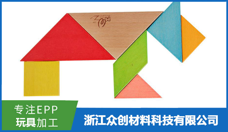 epp積(jī)木拼圖(tú)