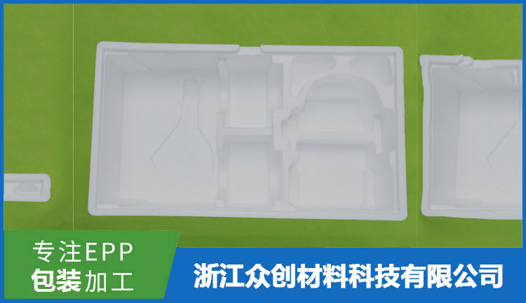epp電器包裝(zhuāng)