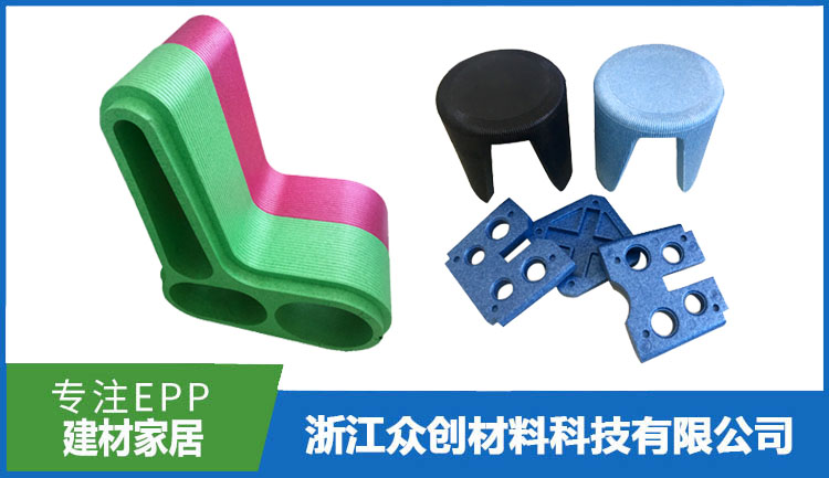 EPP泡沫(mo)沙發凳(dèng)子