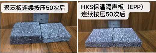 浮築(zhu)地面保(bao)溫隔聲(sheng)闆