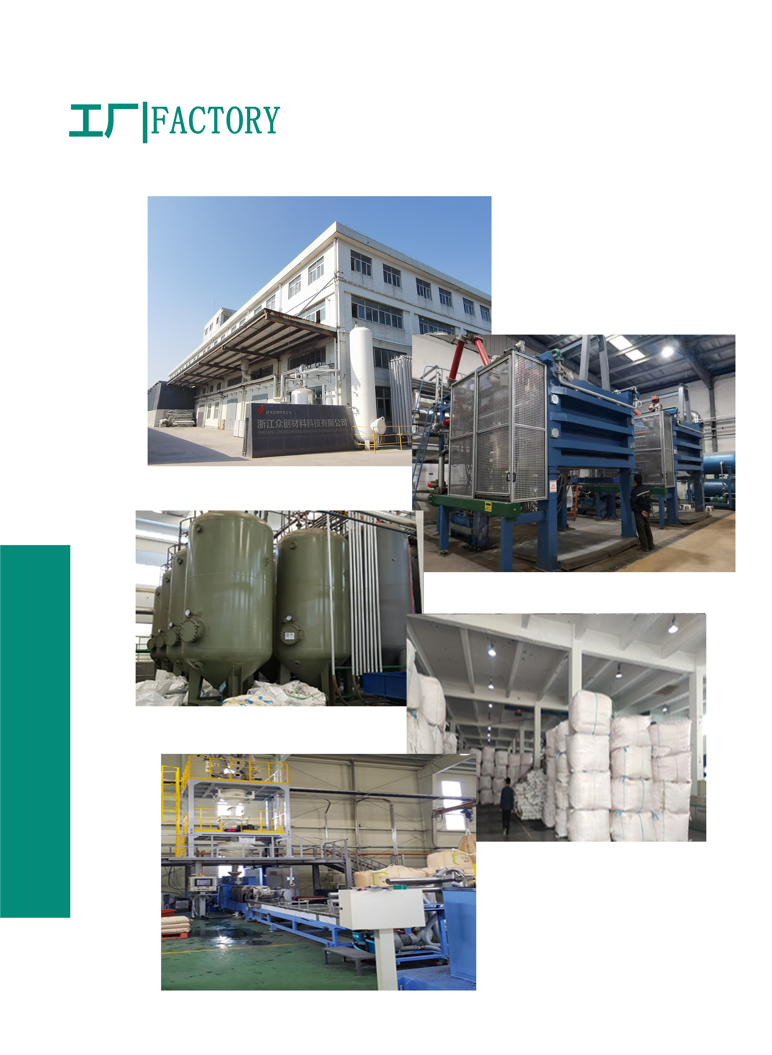 EPP蘑菇頭(tóu)地暖模塊(kuai)工廠