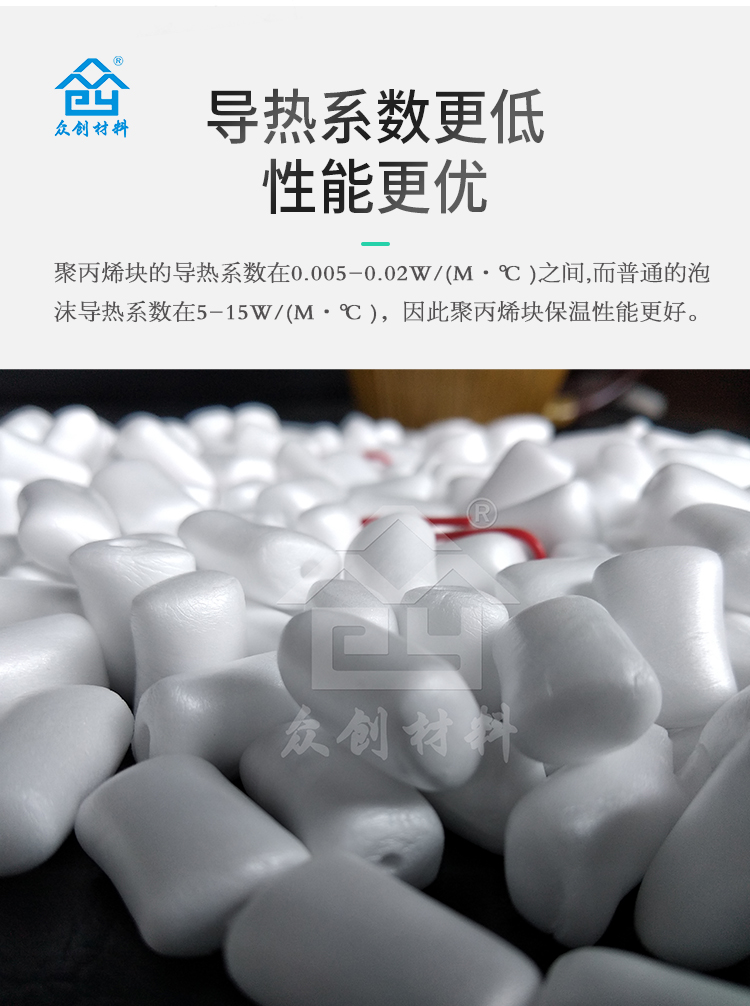 電解槽液(ye)保溫材料(liào)聚丙烯塊(kuài)4