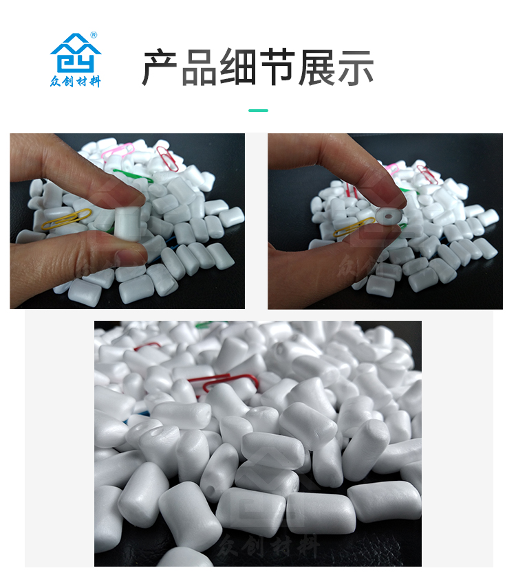 電解槽液(yè)保溫材料(liào)聚丙烯塊(kuài)8