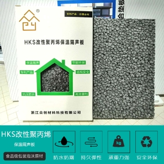 EPP樓(lóu)地面保(bao)溫隔聲(shēng)闆