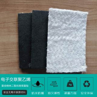 電(diàn)子交聯(lián)聚乙烯(xi)墊複合(he)納米二(èr)氧化矽(xi)保溫氈(zhān)